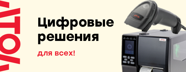 Цифровые решения для всех