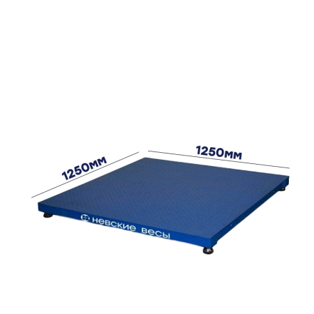 Невские весы платформенные ВСП4-А 1250х1250(Нагрузка 5000кг, d-2)
