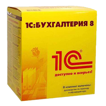 1С:Бухгалтерия 8. Базовая версия. Электронная поставка